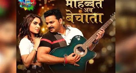 bhojpuri movie mp3 song download|bhojpuri song pawan singh mp3 free download.